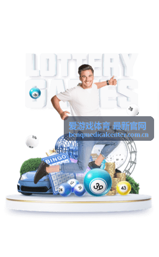 王者荣耀S32赛季上分攻略 - 爱游戏体育 最新官网