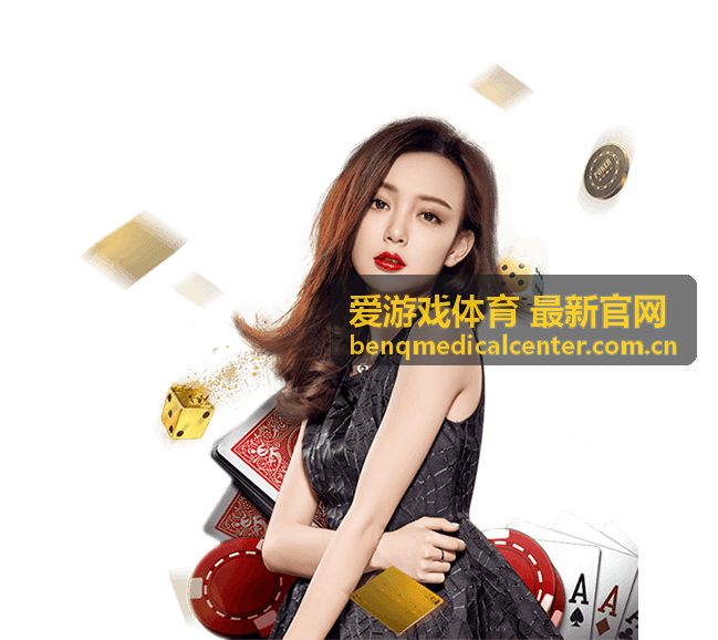 CSGO2 地图投掷物教学 - 爱游戏体育 最新官网