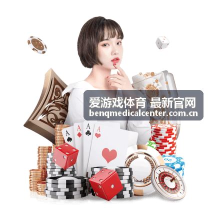 电竞外设选购指南 - 爱游戏体育 最新官网